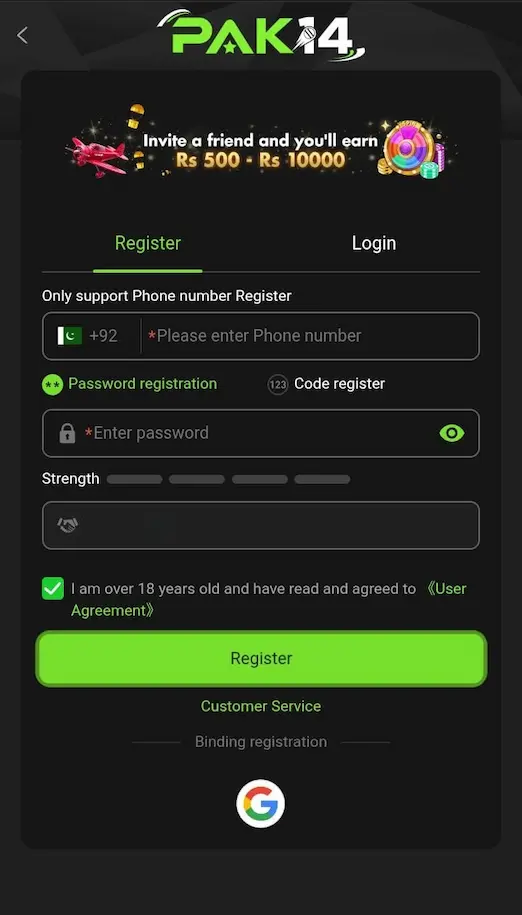 PAK14 Game Register